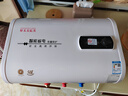 好太太億美電熱水器家用儲水式一級能效出水斷電出租房洗澡40/50升/60L/80/100超薄圓扁桶2200w速熱節能省電 40L 2200W 【扁桶旋鈕+出水斷電+雙防電墻】 曬單實(shí)拍圖
