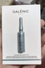 科蘭黎（GALENIC）VC精華24組護膚品抗氧化去黃提亮抗皺緊致生日禮物送女友 曬單實(shí)拍圖