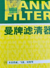 曼牌濾清器（MANNFILTER）機油濾清器油濾芯W(wǎng)610/3/W6043哈佛瑞風(fēng)和悅比亞迪元秦速銳歐藍德 曬單實(shí)拍圖