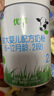 君樂(lè )寶（JUNLEBAO）君樂(lè )寶有機優(yōu)萃2段較大嬰兒配方奶粉（6-12月齡）800g聽(tīng)裝 曬單實(shí)拍圖