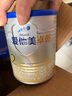 愛(ài)他美（Aptamil）卓傲較大嬰兒配方奶粉2段（6—12月齡）300g  小罐裝試用裝 曬單實(shí)拍圖