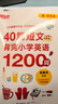 新東方（XDF.CN）2026初中英語(yǔ)詞匯60篇短文背完中考英語(yǔ)2000詞+默寫(xiě)本+配套音頻 60篇短文背完中考英語(yǔ)2000詞 曬單實(shí)拍圖