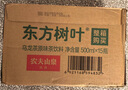 農夫山泉東方樹(shù)葉烏龍茶500ml*15瓶無(wú)糖茶飲料0糖0脂0卡整箱裝飲品 曬單實(shí)拍圖