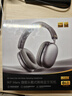 iKF Mars【雙邊四動(dòng)圈專(zhuān)利】頭戴式降噪藍牙耳機無(wú)線(xiàn)有線(xiàn)電競游戲低延遲 適用于華為小米蘋(píng)果 雅典灰 曬單實(shí)拍圖