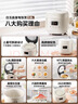 美的（Midea）電飯煲電飯鍋小型迷你家用1-2人小容量智能預約多功能微壓煲湯小米粥1.8L小飯煲品牌官方RC182 曬單實(shí)拍圖