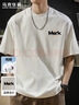馬克華菲（MARK FAIRWHALE）短袖男士夏季潮牌休閑短袖T恤男寬松重磅220g純棉男裝 白色 XL 曬單實(shí)拍圖