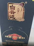 白云邊二十年陳釀 濃醬兼香型白酒 53度 500ml 單瓶裝【熱賣(mài)白酒】 曬單實(shí)拍圖