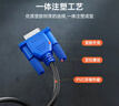 勝為（shengwei）VGA線(xiàn)高清視頻線(xiàn) 1.8米電腦主機連接投影儀顯示器3+6芯數據信號線(xiàn) VC-3018 曬單實(shí)拍圖