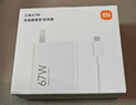 小米 原裝 67W充電器 線(xiàn)充套裝 65W快充 適用小米/ultra/紅米redmi手機/K70 曬單實(shí)拍圖