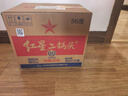 紅星二鍋頭 大二 清香型白酒 56度 500ml*12瓶 整箱裝 純糧口糧酒 曬單實(shí)拍圖