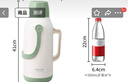 JEKO&JEKO保溫壺大容量學(xué)生宿舍熱水瓶暖水壺家用開(kāi)水瓶 3.2L抹茶奶霜綠 曬單實(shí)拍圖