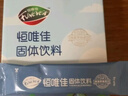 恒唯佳深度水解奶粉伴侶24g 美國氨基酸特配奶粉調味劑0敏益生元厭奶 曬單實(shí)拍圖