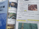 【官方正版】圖解建筑工程安全文明施工+建筑工程老表安全技術(shù)干貨+贈送視頻課程及資料 圖解建筑工程安全文明施工+干貨+課程 【如圖-正版保證】 曬單實(shí)拍圖