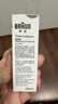 博朗（BRAUN）耳溫槍專(zhuān)用耳套LF40體溫計耳溫計替換耳套6525/6520/3030通用40只 曬單實(shí)拍圖
