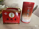 天福茗茶 茶葉 悠然天地中安溪鐵觀(guān)音特級清香型烏龍茶104.5g罐裝 自飲 曬單實(shí)拍圖