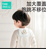 beedoll嬰兒隔汗巾紗布吸汗巾寶寶墊背巾幼兒園加大汗巾4層M碼3條裝 小兔 曬單實(shí)拍圖