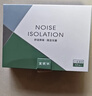 宜家依隔音耳塞睡眠超強級防噪音呼嚕降噪睡覺(jué)靜音年貨不傷耳專(zhuān)業(yè)款10枚 曬單實(shí)拍圖