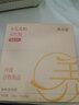 養慶堂月子水42天母乳剖腹產(chǎn)順產(chǎn)小產(chǎn)補氣血月子茶材料包產(chǎn)后恢復營(yíng)養品 曬單實(shí)拍圖