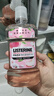 李施德林（Listerine）精油漱口水冰藍零度溫和清新口氣減少口腔細菌500ml 曬單實(shí)拍圖