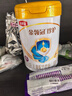 伊利QQ星榛高紫金【初乳堿性蛋白CBP】?jì)和谭?段(3歲以上)20g*1條 曬單實(shí)拍圖