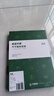 天章 （TANGO）【高品質(zhì)加厚80g面紙】100張/包 A4不干膠打印紙 亞面銅版標簽貼紙 背膠紙 噴墨激光打印機通用 曬單實(shí)拍圖