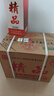 潭酒 精品潭 醬香型白酒 53度 500ml*6瓶 整箱裝 曬單實(shí)拍圖