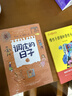 調皮的日子 秦文君著(zhù) 全套3冊小布老虎叢書(shū)系列彩圖無(wú)注音兒童書(shū)籍6-12歲小學(xué)生課外閱讀書(shū)兒童文學(xué)讀物春風(fēng)文藝出版 課外閱讀 閱讀 課外書(shū)寒假作業(yè) 一升二寒假銜接 小升初寒假銜接  曬單實(shí)拍圖