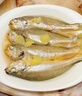 海名威冷凍寧德三去黃花魚(yú)600g/2條 大黃魚(yú) 生鮮魚(yú)類(lèi) 海鮮 地標產(chǎn)品 曬單實(shí)拍圖