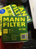 曼牌濾清器（MANNFILTER）機油濾清器油濾芯W(wǎng)7008/W7150?？怂姑傻蠚W福睿斯翼虎翼博金牛座 曬單實(shí)拍圖
