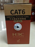 華三（H3C）六類(lèi)千兆網(wǎng)線(xiàn)CAT6類(lèi)0.51箱線(xiàn) 非屏蔽純銅雙絞線(xiàn) 工程家裝網(wǎng)絡(luò )安防POE監控網(wǎng)線(xiàn)305米 灰色 曬單實(shí)拍圖