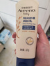 艾惟諾（Aveeno）艾維諾嬰兒潤膚乳兒童寶寶面霜秋冬高保濕防干癢紅身體乳227g 曬單實(shí)拍圖