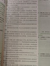 2026萬(wàn)唯中考七年級語(yǔ)文現代文閱讀專(zhuān)項訓練初中語(yǔ)文名著(zhù)導讀 曬單實(shí)拍圖