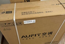 AUFIT空調奧克斯（AUX）出品大3匹柜機新一級變頻冷暖自清潔家用客廳大標間大風(fēng)量立柜式空調 3匹 一級能效【25年新品】防直吹AFQA(B1) 曬單實(shí)拍圖