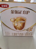 伊利金領(lǐng)冠育護【全面營(yíng)養】?jì)和浞侥谭?段(3-6歲)1200g*1盒 曬單實(shí)拍圖