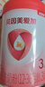 貝因美（Beingmate）愛(ài)加12-36月幼兒奶粉大罐3段800g 含乳鐵蛋白+HMO+OPN 曬單實(shí)拍圖
