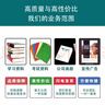 晨鳴裝彩印書(shū)籍學(xué)生試卷次日達復印資料A4A3復印紙打印印刷快印書(shū)本訂 發(fā)文件咨詢(xún)客服后下單 曬單實(shí)拍圖