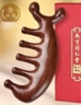 與檀行南京同仁堂按摩梳子頭部經(jīng)絡(luò )按摩器檀木倍輕松頭皮養生頭療禮物 曬單實(shí)拍圖