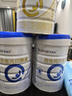 合生元（BIOSTIME）貝塔星 學(xué)齡前兒童奶粉 消化吸收 4段(3歲或以上)800克*2 曬單實(shí)拍圖