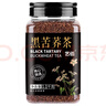 藝佰黑苦蕎茶1100克四川大涼山全胚芽蕎麥茶泡水喝的送長(cháng)輩養生茶 曬單實(shí)拍圖