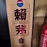 賴(lài)茅 傳禧 醬香型白酒 53度 500ml*6 整箱裝 曬單實(shí)拍圖