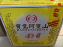 寶島阿里山 金標高粱酒 濃香型白酒 52度 600ml*12瓶 整箱裝 臺灣高粱酒 曬單實(shí)拍圖