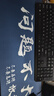靈蛇（LINGSHE)鼠標墊800*300*3超大加厚學(xué)生辦公電腦桌墊 創(chuàng  )意簡(jiǎn)約文字 精密鎖邊  P101  問(wèn)題不大 曬單實(shí)拍圖