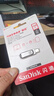 閃迪（SanDisk）128GB Type-C USB3.2 手機U盤(pán) DDC4深空灰 讀速400MB/s 自動(dòng)備份 雙接口優(yōu)盤(pán) 手機筆記本電腦通用 曬單實(shí)拍圖