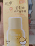 潤本兒童面霜蛋黃油特護霜嬰幼兒秋冬保濕滋潤補水寶寶換季精華霜 滋潤霜 50g 【北方換季推薦】 曬單實(shí)拍圖