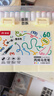 掌握直液式丙烯馬克筆60色學(xué)生專(zhuān)用不易透色可疊色兒童小學(xué)生水彩筆顏料筆畫(huà)筆男女孩開(kāi)學(xué)季禮物 曬單實(shí)拍圖