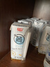光明研簡(jiǎn)0蔗糖常溫酸奶135g*16盒 早餐牛奶乳品兒童早餐 曬單實(shí)拍圖