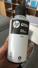 惠普（HP）GT51/53原裝黑色墨水 適用hp tank310/410/5810/5820/418/411/419/518/519打印機 135ml 曬單實(shí)拍圖