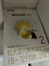 佳貝艾特（Kabrita）悅白較大嬰兒配方羊奶粉2段(6-12個(gè)月)150克 羊奶小分子 曬單實(shí)拍圖