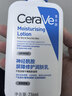 適樂(lè )膚（CeraVe）C乳236ml（男士女士生日禮物保濕補水乳液身體乳面霜張凌赫同款） 曬單實(shí)拍圖