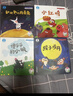 寶寶巴士繪本3-4歲睡前故事書(shū)寶寶睡前哄睡親子閱讀互動(dòng)趣味漫畫(huà)書(shū)籍幼兒?jiǎn)⒚衫L本早教機兒童生日禮物支持jojo赳赳點(diǎn)讀筆配套使用 睡前故事套盒/25冊 曬單實(shí)拍圖